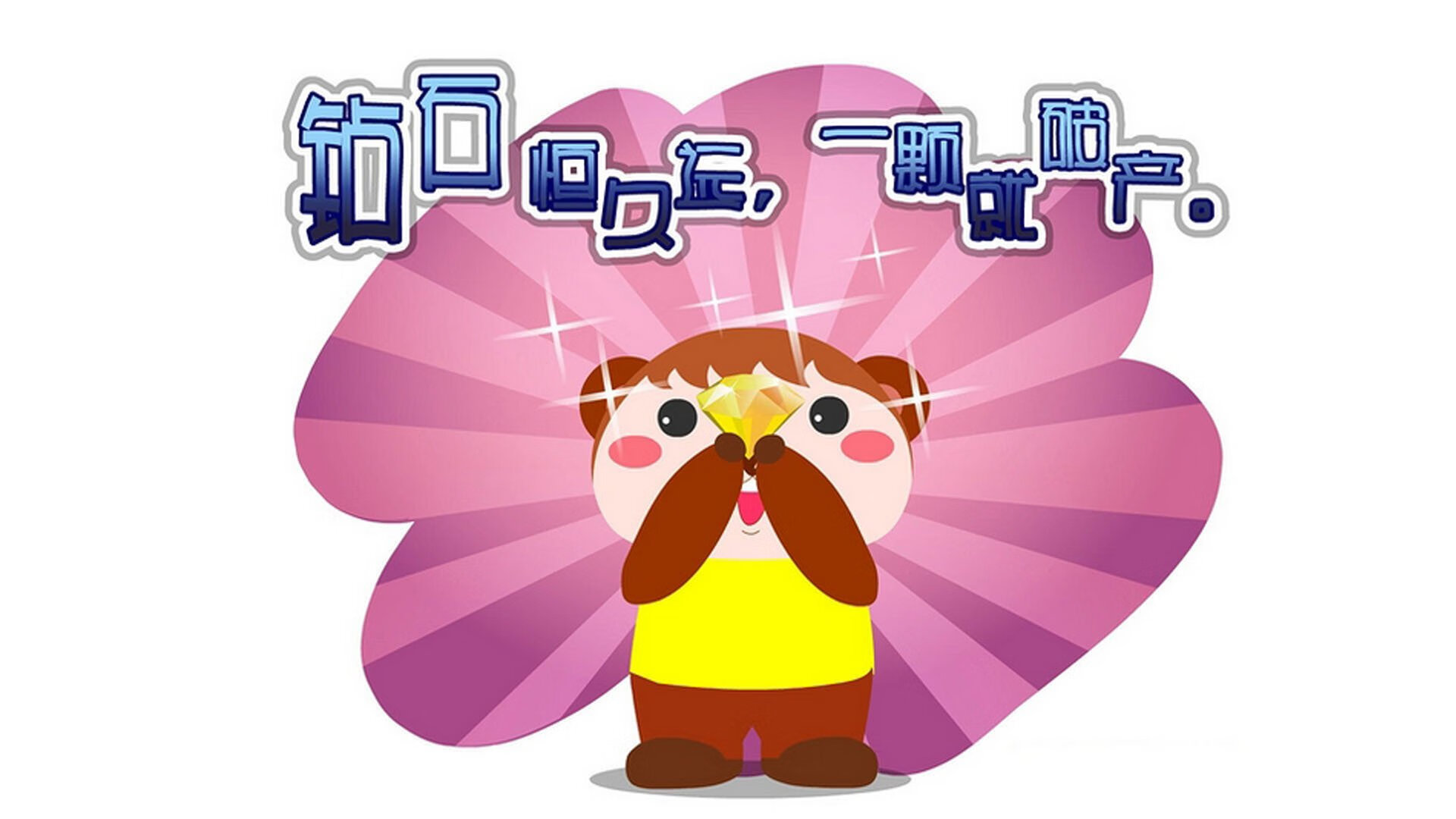 切尔西换帅后首次获胜，战术调整见成效，切尔西中途换帅夺欧冠